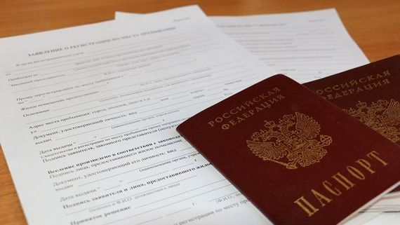 прописка в Харабали